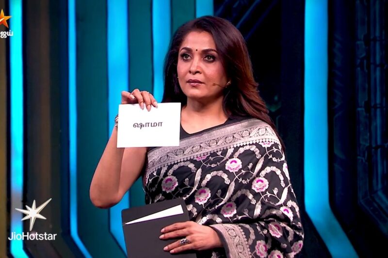 Bigg Boss Tamil Season 10 | 25th October 2026 – Promo 4