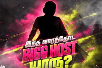 விஜய்சேதுபதி விலகல்? ரசிகர்கள் அதிர்ச்சி.. பிக்பாஸ் நிகழ்ச்சியின் புதிய தொகுப்பாளர் யார் தெரியுமா?